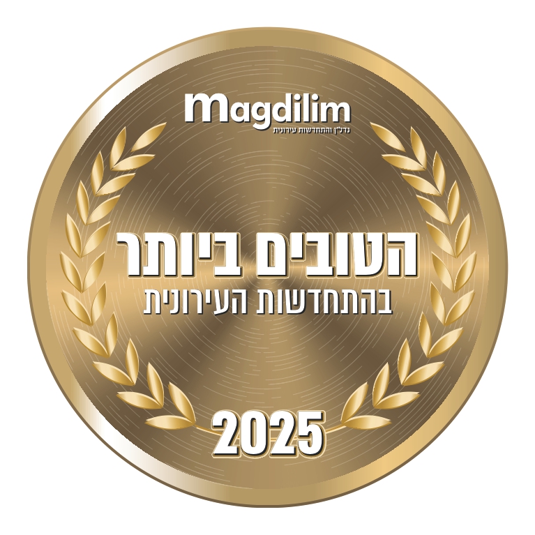 באדג׳ הטובים ביותר חותמת 2025 (3)_page-0001