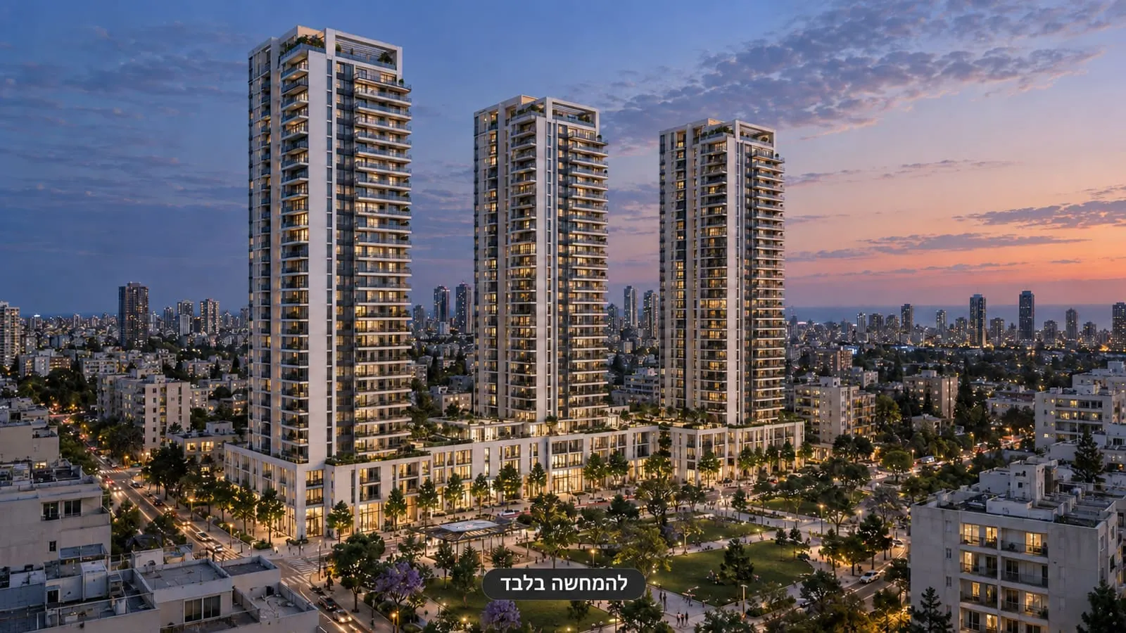 מתחם כיכר ויצמן, חולון
