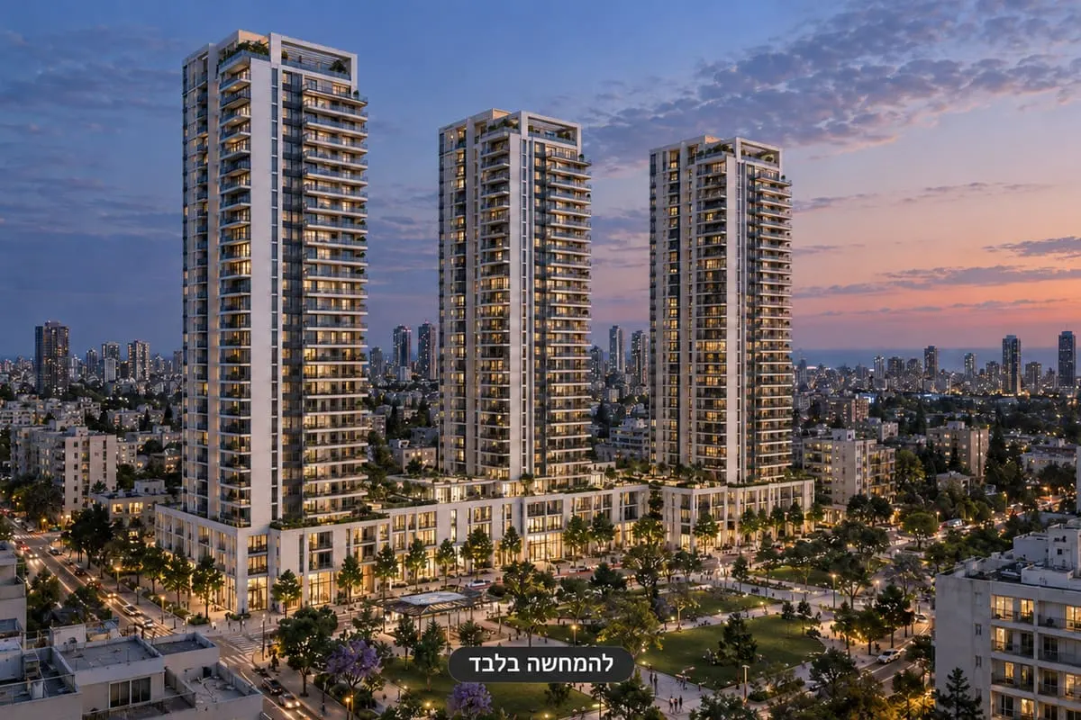 כיכר ויצמן, חולון