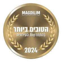תג מגדילים — הטובים ביותר בהתחדשות עירונית 2024