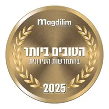 תג מגדילים — הטובים ביותר בהתחדשות עירונית 2025