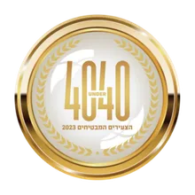 תג מגדילים — 40 הצעירים המבטיחים 2023